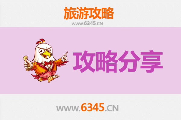 保定徐水出发：厦门鼓浪屿深度旅游攻略 | 交通、景点、美食全指南