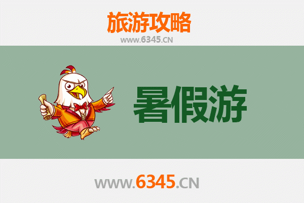 保定徐水暑假旅游全攻略：探索自然与人文的清凉之旅