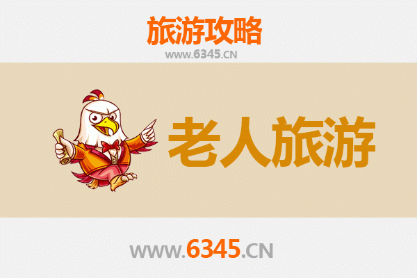 保定徐水银发之旅：慢游古韵，乐享田园，适合老人的舒适景点推荐