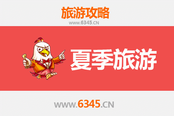 保定徐水夏季避暑全攻略：探索自然与文化的清凉之旅